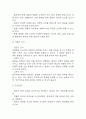 [뇌출혈 간호진단] 뇌내출혈 간호진단 간호과정 (뇌출혈 간호진단7개,간호과정7개) 22페이지
