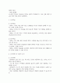 [뇌출혈 간호진단] 뇌내출혈 간호진단 간호과정 (뇌출혈 간호진단7개,간호과정7개) 25페이지