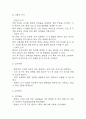 [뇌출혈 간호진단] 뇌내출혈 간호진단 간호과정 (뇌출혈 간호진단7개,간호과정7개) 26페이지