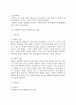 [뇌출혈 간호진단] 뇌내출혈 간호진단 간호과정 (뇌출혈 간호진단7개,간호과정7개) 27페이지