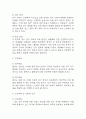 [뇌출혈 간호진단] 뇌내출혈 간호진단 간호과정 (뇌출혈 간호진단7개,간호과정7개) 28페이지