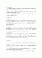 [뇌출혈 간호진단] 뇌내출혈 간호진단 간호과정 (뇌출혈 간호진단7개,간호과정7개) 29페이지