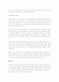 사회조사목적에 따라 구분되는 조사유형은 탐색적 조사, 기술적 조사, 설명적 조사로 구분된다. 각 유형의 특징에 대해 논술하시오. 4페이지