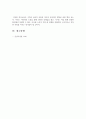 부모-자녀 간의 의사소통은 부부 간의 의사소통과는 다르다. 부모-자녀 간의 의사소통 형태와 부모-자녀 간의 의사소통 장애요인에 대해서 기술하시오. 6페이지