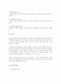청소년 개별상담의 이론과 기법으로 인간중심 상담, 형태주의 상담, 현실치료 가운데 본인이 선호하는 상담접근 방법을 한가지 선택하여 주요개념 및 상담과정과 기술을 정리하시오. 6페이지