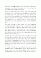 지적장애의 최근 정의와 분류체계를 살펴보고 지적장애의 다양한 원인과 인지능력 및 학업성취 특성들에 대해서 서술하시오. 3페이지