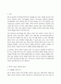 본인이 특수아를 상담한다면 특수아상담의 전문성과 연관지어 어떤 원칙을 세워서 상담을 할지 5가지이상 쓰시오. 2페이지