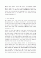 본인이 특수아를 상담한다면 특수아상담의 전문성과 연관지어 어떤 원칙을 세워서 상담을 할지 5가지이상 쓰시오. 5페이지