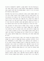 체계이론에 대해 설명하고 가족체계이론으로 확장시키면서 가족치료이론을 들어 설명하시오. 3페이지