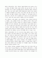 체계이론에 대해 설명하고 가족체계이론으로 확장시키면서 가족치료이론을 들어 설명하시오. 7페이지