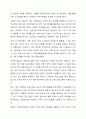체계이론에 대해 설명하고 가족체계이론으로 확장시키면서 가족치료이론을 들어 설명하시오. 8페이지