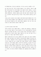 고전적 조건화와 조작적 조건화의 특징 및 내용을 각각 설명하고, 두 이론을 구체적으로 비교하시오. 4페이지