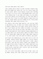스턴버그의 사랑의 삼각형 이론을 근거로 하여 자신의 개인적 관점과 관계에 적용하여 서술하십시오. 5페이지