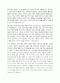 정신분석에서 이야기하는 방어기제를 일상의 예를 들어 설명한 후, 내가 자주 사용하는 방어기제는 무엇이며, 과거 경험과 관련하여 그 이유에 대해서 분석하세요 3페이지