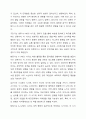 프로이트 심리 성적 발달 단계 이론과 에릭슨 심리 사회적 발달 단계 이론을 비교하여 설명하시오 3페이지