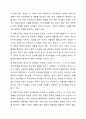 프로이트 심리 성적 발달 단계 이론과 에릭슨 심리 사회적 발달 단계 이론을 비교하여 설명하시오 5페이지