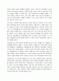 본인이 거주하는 기초자치단체(시.군.구) 내의 사회복지사업법 제2조의 각 법률이 정하는 사회복지시설 현황을 조사 분석하시오. 3페이지