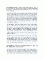 국민대 교육대학원 상담심리 학업계획서 2페이지