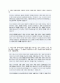 연세대학교 노어노문학과 편입 학업계획서 2페이지