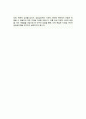 이화여대 교육대학원 상담심리 학업계획서 연구계획서 4페이지