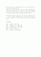 (A+)노인복지정책의 개념과 목적과 노인복지정책의 발전 방향에 대해 작성하시오 6페이지