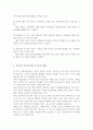 사회보장기본법은 사회보험, 공공부조, 사회서비스로 구성되어 있습니다 6페이지