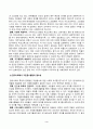 [자원봉사론] 자원봉사란 무엇을 의미하는지 그 개념적 요소에 대해 기술하고, 특히 현대사회에서 자원봉사가 왜 더 필요하게 되었는지 그 이유를 기술해 보십시오. 자신이 참여해 본 자원활동에 대해 기술하고 그 활동의 문제점과 개선점을 제시해 보십시오. 3페이지
