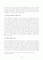 [정신건강사회복지론] 우리나라 정신장애인의 정신의료기관 장기입원 현황을 최근 통계를 통하여 설명하고, 장기입원이 지속되는 원인을 무엇인지 기술하시오. 정신장애인 장기입원을 해소하기 위한 법률이나 제도의 개선방안 3가지를 구체적으로 제시해보시오. 4페이지