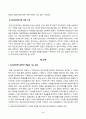 [정신건강사회복지론] 우리나라 정신장애인의 정신의료기관 장기입원 현황을 최근 통계를 통하여 설명하고, 장기입원이 지속되는 원인을 무엇인지 기술하시오. 정신장애인 장기입원을 해소하기 위한 법률이나 제도의 개선방안 3가지를 구체적으로 제시해보시오. 3페이지
