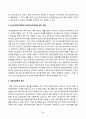 [정신건강사회복지론] 우리나라 정신장애인의 정신의료기관 장기입원 현황을 최근 통계를 통하여 설명하고, 장기입원이 지속되는 원인을 무엇인지 기술하시오. 정신장애인 장기입원을 해소하기 위한 법률이나 제도의 개선방안 3가지를 구체적으로 제시해보시오. 4페이지