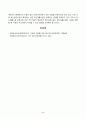 [정신건강사회복지론] 우리나라 정신장애인의 정신의료기관 장기입원 현황을 최근 통계를 통하여 설명하고, 장기입원이 지속되는 원인을 무엇인지 기술하시오. 정신장애인 장기입원을 해소하기 위한 법률이나 제도의 개선방안 3가지를 구체적으로 제시해보시오. 5페이지