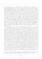 [중국문학의이해] 교재 중국문학의이해 제5장, 제6장, 제7장에서 한 작품씩, 모두 3작품을 각자 선택한 뒤 작품의 특징을 설명하고 각자의 생각을 바탕으로 감상문을 쓰시오. 3페이지