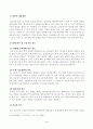 [지적재산권법] 갑(甲) 기업은 온라인으로 집의 실내 인테리어 사업을 하고 있다. 이를 위해서 스마트폰 애플리케이션을 개발하였다. 개발 내용은 집의 실내 인테리어 사진을 올리고 소비자가 사진을 클릭 3페이지