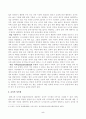 [교육심리학] 가드너(Gardner)의 다중지능이론을 설명하고, 그 교육적 시사점을 논하시오. 콜버그(Kohlberg)의 도덕성 발달단계이론을 설명하고, 그 교육적 시사점을 논하시오. 5페이지