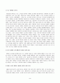 [마케팅특강] 나는 행복한 소비자라는 제목으로 수필 형식으로 서술하고 아래에 제시한 교재 또는 참고도서의 내용을 적용하여 본인이 경험한 소비자행복의 원천과 유형을 분류해 보고 해당 소비가 어떤 동기, 어떤 과정, 어떤 결과 2페이지