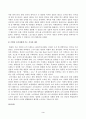 [마케팅특강] 나는 행복한 소비자라는 제목으로 수필 형식으로 서술하고 아래에 제시한 교재 또는 참고도서의 내용을 적용하여 본인이 경험한 소비자행복의 원천과 유형을 분류해 보고 해당 소비가 어떤 동기, 어떤 과정, 어떤 결과 3페이지