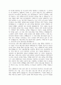 [여의도성모병원 자소서] 여의도성모병원 간호사 최종합격 자기소개서 – 간호사 자소서,자기소개서 예시 5페이지