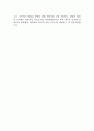 [여의도성모병원 자소서] 여의도성모병원 간호사 최종합격 자기소개서 – 간호사 자소서,자기소개서 예시 6페이지