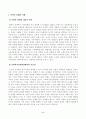 [사회복지시설과사회적경제] 사회적 가치를 기반으로 하는 사회적 경제의 개념과 의미, 사회복지실천현장에서의 중요성을 작성하시오. 내가 사는 지역의 사회적 경제조직 중 한 곳을 선정하여 다음을 작성하시오 2페이지