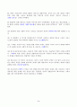 [이슈로보는오늘날의유럽] 멀티미디어 강의와 교재의 1강 8강을 참고하여, 괄호 안을 알맞게 채우시오. 유럽의 경제위기와 정치적 우경화의 관계를 설명하고, 현재 유럽 연합이 직면한 문제에 대해 기술하시오 2페이지