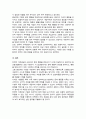 (A+)전략적 가족상담 이론의 주요기법 중 증상처방 기법과 고된 체험 기법을 설명하고 실제 가족상담 시 이를 어떻게 사용할 수 있을지 서술 6페이지