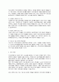(A+)지역사회의 개념 변화를 시대별로 구분하여 그 특징을 요약하고, 현대사회에서 개념변화의 특징을 설명하고, 향후 바람직한 지역사회복지의 실천주체에 관하여 학습자의 의견을 제시하시오 5페이지