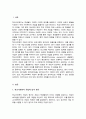 학교사회복지 개입에 있어 평가에 대해서 설명하되, 평가 디자인, 평가사정, 평가실행, 평가결과도출, 평가보고서에 대해서 설명하세요 2페이지