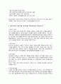 학교사회복지 개입에 있어 평가에 대해서 설명하되, 평가 디자인, 평가사정, 평가실행, 평가결과도출, 평가보고서에 대해서 설명하세요 3페이지