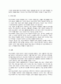 학교사회복지 개입에 있어 평가에 대해서 설명하되, 평가 디자인, 평가사정, 평가실행, 평가결과도출, 평가보고서에 대해서 설명하세요 5페이지