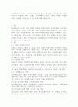 우리 사회의 다양한 가족문제 가운데 학습자가 생각하는 가장 심각한 사항이 무엇인지 서술하고 이를 극복하는 데에 가족생활교육이 어떠한 역할을 할 수 있을지에 대해 서술하시오 1페이지