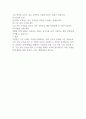 국민연금 현황, 고갈원인 및 대책 [국민연금,연금,보험,초저출산,고령화] 2페이지
