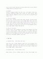 (A+)청소년문제에 영향을 미치는 환경들을 설명하고 각각의 사례를 제시하세요 3페이지