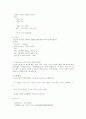 정수와 부동소수점 실수의 사칙연산을 2진수로 수행하는 방법을 예와 함께 설명하시오 3페이지