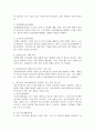 의료사회복지와 관련된 사회보장 제도와 의료사회복지를 실천하는데 근거가 되는 법을 정리하고, 건강보험제도의 장점과 단점에 대해서 학습자의의 의견을 포함하여 서술하시오. 3페이지